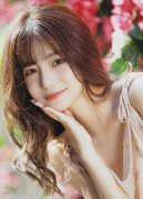 干部选拔任用中为他人谋取好处并收受财物