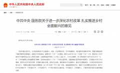 <b>场进一步向头部集中</b>