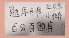 食物生企业必需配备持证食物平安办理员